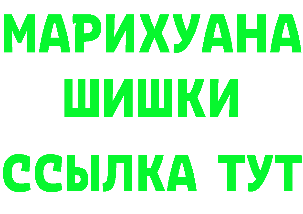 АМФ Розовый зеркало площадка МЕГА Кольчугино